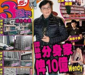 港媒爆料谭咏麟视频事件,真相与争议交织