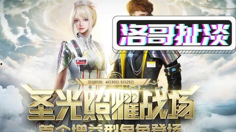 体验服爆料最新进展视频,最新进展视频揭秘新内容与优化